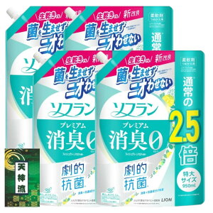 yzCI \t v~AL _ tbVO[A}̍ lߑւ  950ml 4Zbg + V_t