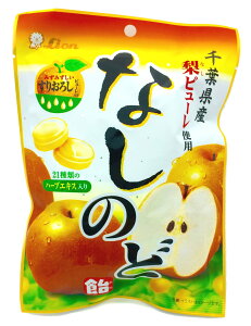 【送料無料】ライオン菓子 なしのど飴80g×6 袋