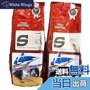 �y���������zTRUNG NGUYEN CHINH PHUC S 1kg (���p500gx2��) ���҂� �`�����O�G�� �u�����h���M�����[�R�[�q�[ ���X�p�h���b�v���@�x�g�i���R�[�q�[