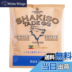 �y���������z���j�}�b�g�L�����o�� �L�����o���R�[�q�[ �X�y�V�����e�B�h���p�b�N �G�`�I�s�A �V���L�b�\ �^�f GG�_�� 10g x20�� ���M�����[(�h���b�v)