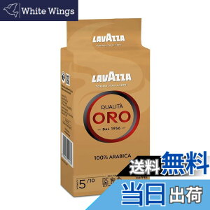 �y���������zLAVAZZA ���o�b�c�@ ���o�b�c�@ �N�I���^�I�� �V���t�H�j�[ (��) 250g