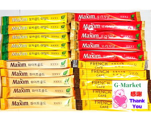 �y���������z�؍��R�[�q�[ Maxim �}�L�V���R�[�q�[ �X�e�B�b�N ���J�S�[���h�E�z���C�g�S�[���h�E�I���W�i���E�t�����`�J�t�F 4��e5�{ 20�{�A�\�[�g�E �������Z�b�g �o������ G-market�I���W