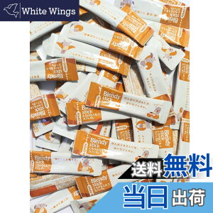 �y���������z�u�����f�B �X�e�B�b�N�R�[�q�[ �Ƃ낯��~���N�J�t�F�I�� ���v48�{ �Ɩ��p ��e�� � �e�B�[ �R�R�A �悭�΂� �X�e�B�b�N �R�[�q�[ �Z�b�g AGF �A�\�[�g �Ƃ낯��~���N�J