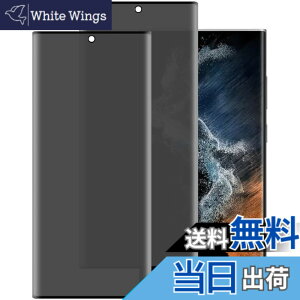 �y���������z�y2���Z�b�g�zGalaxy S22 Ultra �K���X�t�B���� �y�`�����h�~�zS22Ultra �t�B���� SCG14 3D�Ȗ� �M�����N�V�[S22�E���g�� �ӂ���� ���� �K���X SC-52C �t�� �S�� �ی� �p�Ȃ܂ŕ�����/�\��