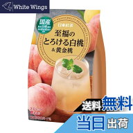 【送料無料】三井農林 日東紅茶 至福のとろける白桃&黄金桃 8本x3個