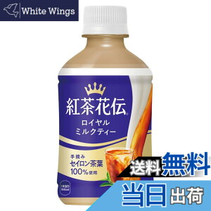 �y���������z�g���ԓ` ���C�����~���N�e�B�[ 280mlPET ���⌓�p x24�{