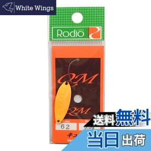 �y���������zRodiocraft(���f�I�N���t�g) �X�v�[�� QM(�L���[��) 3.3g #62 ���˃��N�G�X�g