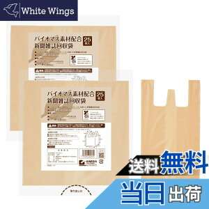 �y���������z�A�C���f�B�A(Aimedia) �V���G������� 50���� �o�C�I�}�X�f�ޔz�� ������ �������� �|���� �����t�� ������ ����ŉ^�ׂ� ��e�� ��v 600mmx300mmx�}�`240mm ���� ���T�C�N�� �Î���