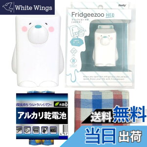 �y���������z�t���b�W�B�Y�[ �l�I Fridgeezoo NEO �V���N�} �i �P4�d�r 2�{ + �������^�I���t �j