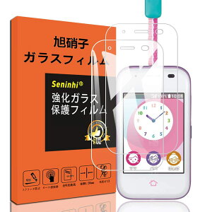 �y���������z�y2���Z�b�g�z�Ή� ZTE mamorino 5 �K���X�t�B���� �~�}�����[�m5 �t�B���� KYF40 mamorino5 �����K���X �ی�t�B���� �t�� �K���X �P�[�X �y3D Touch�Ή� �d�x9H ����0.26 ���{�Ɏq�f�� �C�A