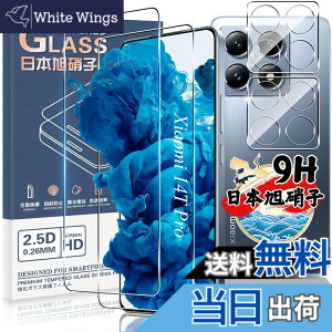 �y���������z�Ή� Xiaomi 14T �K���X�t�B���� 2�� + �J�����t�B����2�� �y4���Z�b�g ���{���Ɏq���z�Ή� �V���I�~ 14T �t�B���� �����K���X �t�� �ی�t�B���� �P�[�X �w��F�ؑΉ� �d�x9H �ϏՌ� 