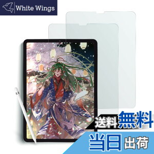 �y���������z�G���R�� �y2������z iPad Pro 11�C���` iPad Air 10.9�C���` ��5/4���� �ی�t�B���� ���̂悤�ȕ`���S�n �P���g���^�C�v �R�� �ȒP�\�t �p���p�b�P�[�W TB-APSK110X-W