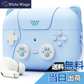 【送料無料】NIUTRENDZ AirPods Pro2 ケース かわいい エアーポッズプロ2 ケース 猫とゲーム機のデザイン AirPods Pro 第2世代 ケースキーチェーン付 (ブルー)