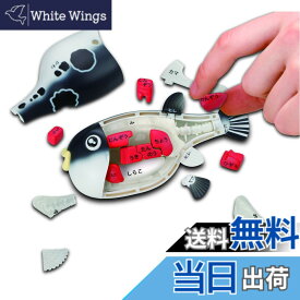 【送料無料】メガハウス(MegaHouse) 一尾買い!!トラフグ解体パズル PVC