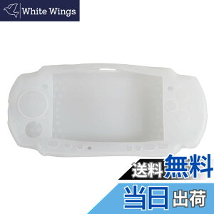 �y���������zOSTENT �P�[�X �v���e�N�^�[ �\�t�g �v���e�N�^�[ �V���R�� �g���x�� �L�����[ �P�[�X�X�L�� �J�o�[ �|�[�`�X���[�u Sony PSP2000/3000�p (White)