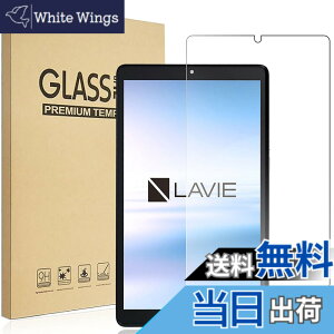 �y���������zRuiMi FOR NEC LAVIE T8 T0875/CAS PC-T0875CAS 8�C���` �p�̃K���X�t�B���� FOR LAVIE T8 T0855/CAS PC-T0855CAS �p�̉t���ی�t�B���� �����K���X�t�B���� ���{���f�ވ��Ɏq�� 99% �̓��ߐ� 2.5D ���E��