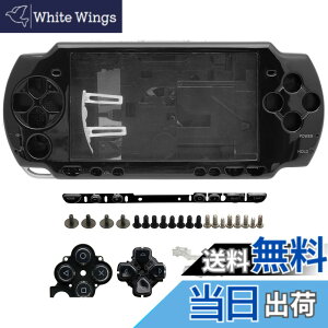 �y���������zOSTENT �t���n�E�W���O �V�F�� �t�F�[�X�v���[�g �P�[�X �p�[�c ���� Sony PSP 2000 �R���\�[���ɑΉ� (Black)