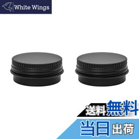 【送料無料】WIICOYK ピルケース 携帯用 小型 サプリメントケース ニトロ ケース ポケット 薬ケース 薬入れ 小分け アルミ缶 おしゃれ ブラック 小物入れ 収納用 ミニボックス コンテナ (黒x2個)