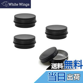 【送料無料】WIICOYK ピルケース 携帯用 小型 サプリメントケース ニトロ ケース ポケット 薬ケース 薬入れ 小分け アルミ缶 おしゃれ ブラック 小物入れ 収納用 ミニボックス コンテナ (黒x4個)