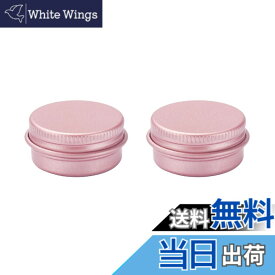 【送料無料】WIICOYK ピルケース 携帯用 小型 サプリメントケース ニトロ ケース ポケット 薬ケース 薬入れ 小分け アルミ缶 おしゃれ ブラック 小物入れ 収納用 ミニボックス コンテナ (ピンクx2個)