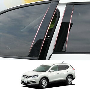 yzZdeduoCar Y p݌vGNXgC(X-TRAIL) NT32 HNT32 T32(2013N12`2020N)s[K[jbV Bs[ TChoCU[ یJo[ 8_Zbg (sAmubN)