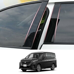 yzZdeduoCar Y p݌v Zi (Serena) e-POWER C27ni2016N8-2022N11js[K[jbV Bs[ TChoCU[ یJo[ 6_Zbg (sAmubN)