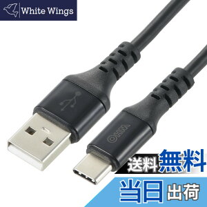 �y���������z�I�[���d�@AudioComm USB-C�P�[�u�� �^�C�vC�P�[�u�� ���}���[�d Type-C�P�[�u�� 3A USB-A to USB-C 1m �u���b�N SMT-L10CAS-K 01-7131 OHM