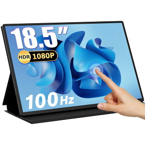 【送料無料】Acouto A18 タッチパネル モバイルモニター 18.5インチ 機能 モバイルディスプレイ ポータブル スイッチ用 USB Type-C/HDMI【1920x1080FHD/内蔵スピーカー/VESA対応/スタンド付/IPSパネル】PS5/