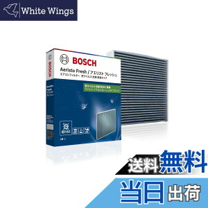 �y���������zBOSCH(�{�b�V��)�j�b�T���ԗp�G�A�R���t�B���^�[ �A�G���X�g�t���b�V�� (�R�E�C���X�^�C�v) AFS-N13