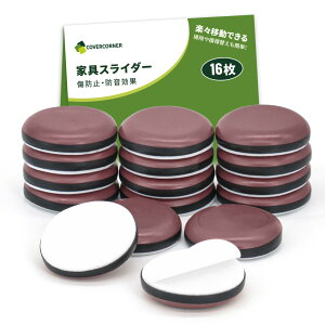 yzCOVERCORNER ƋXC_[ 16 30mmۂƋړpbh S V[ h~ h LYh~ Ƌی xbhe[u J[ybg/t[OiR[q[j