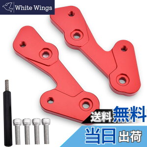 �y���������zLEDISHUN �o�b�N�X�e�b�v �A�W���X�^�[ 25mm �A�b�v 25mm �o�b�N �J���T�L ZX-25R(2020-2023) ZX-4R ZX-4RR (2023+)�ɓK�p (��)