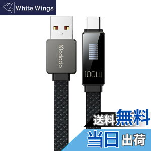 �y���������zMcdodo USB-C�P�[�u�� 6A�}���[�d ���Y���X�N���[���\�� Type-C�P�[�u�� iPhone 16/15 Xperia/Galaxy/Pixel/Android�ȂǑΉ� �X�}�[�g�`�b�v���� �����f�[�^�]�� ���������V�F�� ���ϋv�i�C����