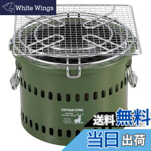 �y���������z�L���v�e���X�^�b�O(CAPTAIN STAG) ���� �|�[�^�u�� ���⎮���� �I���[�u UG-90