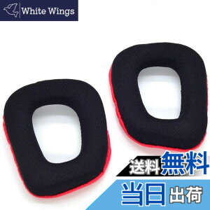 �y���������zTDITD For Logitech G35 G930 G430 F450 G231 �C���[�p�b�h �C���[�N�b�V���� �����p���p�b�h red