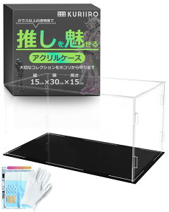 yz[kuriiro] tBMAP[X ANP[X RNVP[X fBXvCP[X tBMA vf gݗĎ krs8 (F:30×s15×15cm)