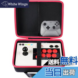【送料無料】8Bitdo Arcade Stick/8Bitdo Ultimate ポータブル専用収納ケース 大容量 防水 8Bitdo Bluetooth アーケードスティック 8Bitdo Arcade Stick For Xbox Seriesとアクセサリー用保護ケース（ケースのみ）-co2CREA