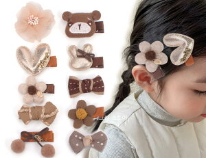 yzBIANHUAN Ԃ wAs q  xr[ wANbv Nbv O c ݂ǂ s  ̎q wAANZT[ LbY   s 킢 ɂ