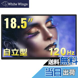 【送料無料】Acouto Zen18 モバイルモニター 18.5インチ 120Hz 自立型スタンド モバイルディスプレイ ゲーム スイッチ用 USB Type-C/HDMI【1920x1080/非光沢/内蔵スピーカー/IPSパネル/VESA対応】PS5/Switch/XBOX/PC/Macスマホなど対応