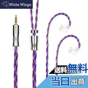 �y���������zYinyoo �C���t�H�� �P�[�u�� QDC 2.5mm KBEAR �s KBX4989 6N�P������ 4�c �C���z�� ���P�[�u�� �o�����X �w�b�h�t�H�� �����p�P�[�u�� hi-fi�I�[�f�B�I �C�����j �A�b�v�O���[�h�P�[�u�� �i