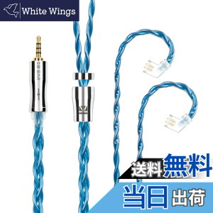 �y���������zYinyoo �C���t�H�� �P�[�u�� QDC 2.5mm KBEAR �s KBX4989 6N�P������ 4�c �C���z�� ���P�[�u�� �o�����X �C���z�� �����p�P�[�u�� hi-fi�I�[�f�B�I �C�����j �A�b�v�O���[�h�P�[�u�� �i�u��