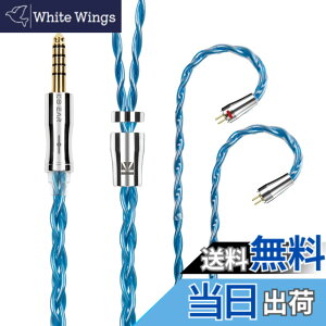 �y���������zYinyoo �C�����j �A�b�v�O���[�h�P�[�u�� 0.78mm 2pin 4.4mm KBEAR �s KBX4989 6N�P������ 4�c �w�b�h�t�H�� �����p�P�[�u�� �o�����X �C���z�� ���P�[�u�� hi-fi�I�[�f�B�I �C���t�H�� �P�[