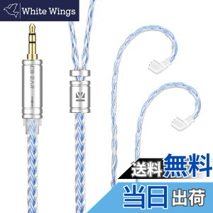 �y���������zYinyoo �w�b�h�t�H�� �����p�P�[�u�� QDC 3.5mm KBEAR ST16 KBX4990 5N �P�������⃁�b�L 16�c �C�����j �A�b�v�O���[�h�P�[�u�� �������P �w�b�h�t�H�� �����p�P�[�u�� hi-fi�I�[�f�B�I �C