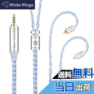 �y���������zYinyoo �C���t�H�� �P�[�u�� mmcx 2.5mm KBEAR ST16 KBX4990 5N �P�������⃁�b�L 16�c �C���z�� ���P�[�u�� �o�����X �w�b�h�t�H�� �����p�P�[�u�� hi-fi�I�[�f�B�I �C�����j �A�b�v�O���[�h