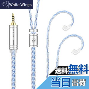 �y���������zYinyoo �C���t�H�� �P�[�u�� QDC 2.5mm KBEAR ST16 KBX4990 5N �P�������⃁�b�L 16�c �C���z�� ���P�[�u�� �o�����X �w�b�h�t�H�� �����p�P�[�u�� hi-fi�I�[�f�B�I �C�����j �A�b�v�O���[�h