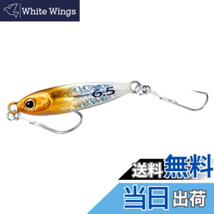 �y���������z�V�}�m(SHIMANO) ���C�g�\���g ���^���W�O �\�A�� A-�W�O 6.5g SS-265Q 008 S�I�����W�O���[