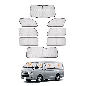 【送料無料】CARVANTA トヨタ ハイエース 200系 サンシェード ワイドボディ 遮光シェード 車中泊 全窓対応サンシェード サイドサンシェード プライバシー保護 フルセット マルチサンシェード H