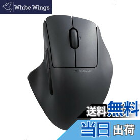 【送料無料】エレコム(ELECOM) マウス ワイヤレスマウス SHELLPHA Bluetooth 静音 抗菌 5ボタン+チルトホイール ブラック M-SH30BBSKBK