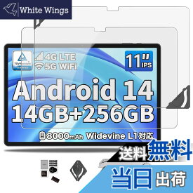 【送料無料】【2枚セット】 Google Pixel Tablet 用 フィルム 保護フィルム 強化 ガラスフィルム 【NOUKAJU】 Pixel Tablet GA04750-JP 10.95インチ 液晶保護フィルム 飛散や傷に強いガラス 取り付けフレーム 高透過率 硬度9H 飛散防止 気泡防止 指紋防止 自動吸着 貼り