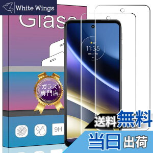 �y���������z�y2���Z�b�g�z�Ή� MOTO G52J 5G ��p�K���X�t�B���� �����K���X �t�� �K���X �����^ �ی�t�B���� �Ή� MOTO G52J 5G �p�̐�p ���{���Ɏq�f��AGC �����ߗ� �d�x9H ��U�h�~ MOTO G52J 5G ��