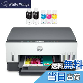 【送料無料】HP プリンター HP Smart Tank 6005 大容量インクタンク式 2023年モデル A4カラーインクジェット複合機 前面給紙 自動両面印刷 グレー スマートタンク